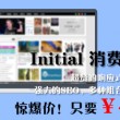 图片浏览app下载安装